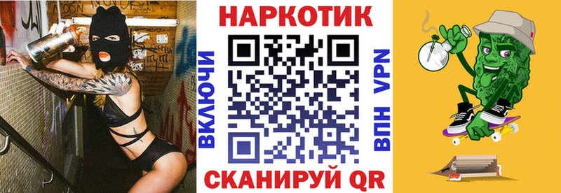 Купить наркоту Полесск Амфетамин КОКАИН APVP