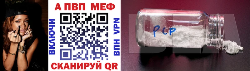 Alfa_PVP мука  купить наркотики сайты  ОМГ ОМГ   Полесск 