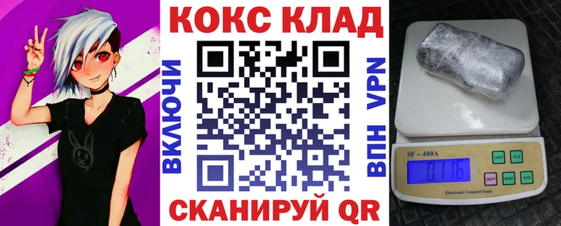 КОКАИН Боливия  Полесск 