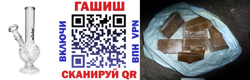купить  сайты  Полесск  ГАШИШ AMNESIA HAZE 