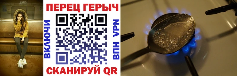 магазин продажи   Полесск  нарко площадка наркотические препараты  Героин гречка 