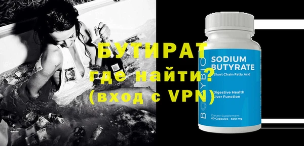 MDMA Белокуриха