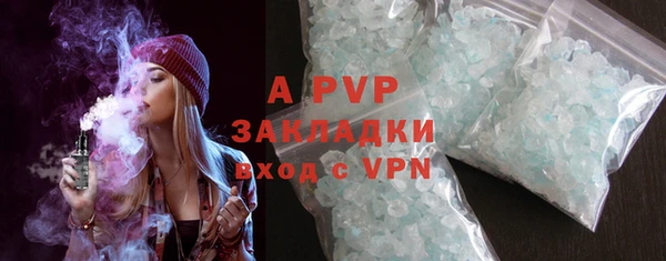 тгк Белоозёрский
