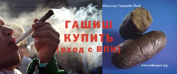 стаф Беломорск