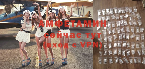 MDMA Белокуриха