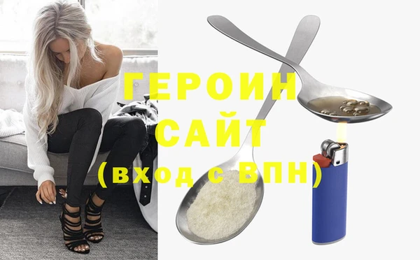 стаф Беломорск