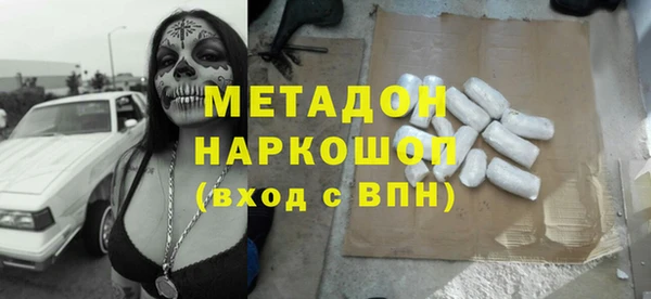 MDMA Белокуриха