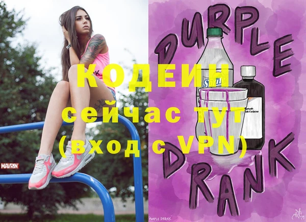 тгк Белоозёрский
