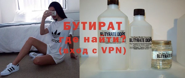 стаф Беломорск