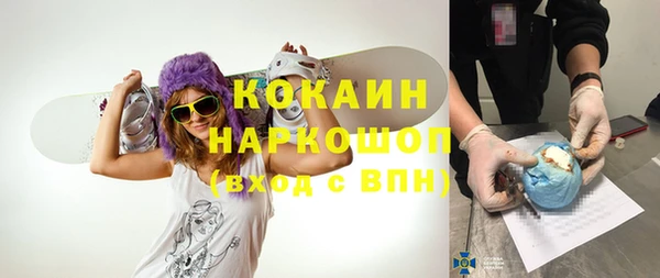стаф Беломорск