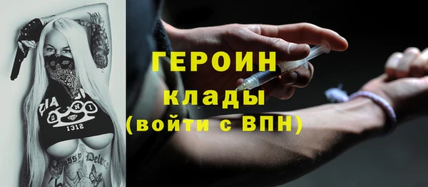 MDMA Белокуриха
