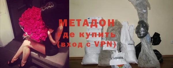 стаф Беломорск