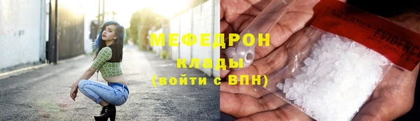 тгк Белоозёрский
