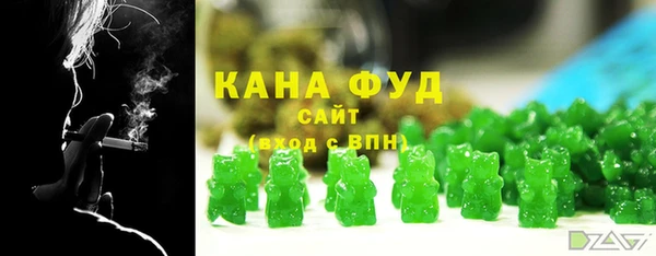 MDMA Белокуриха