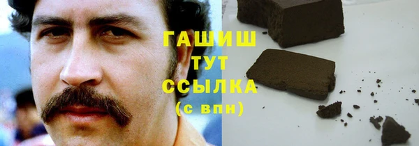 стаф Беломорск