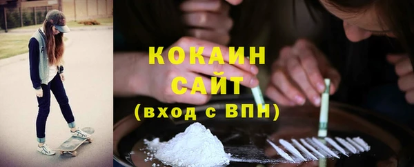 стаф Беломорск