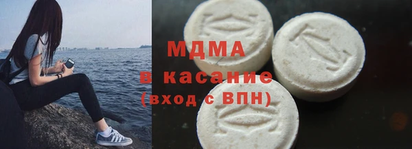 тгк Белоозёрский