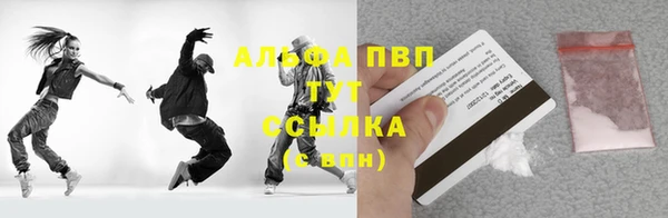 тгк Белоозёрский