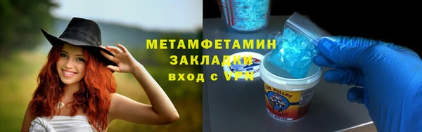 тгк Белоозёрский
