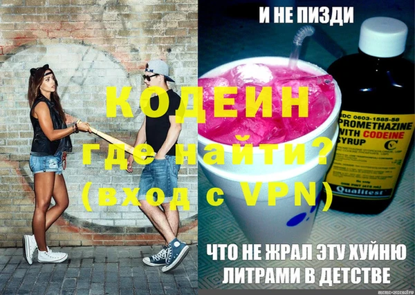 стаф Беломорск