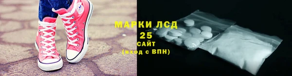 тгк Белоозёрский