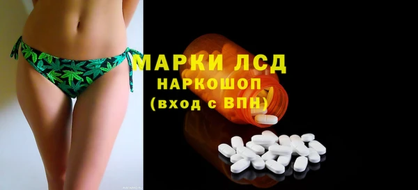 тгк Белоозёрский