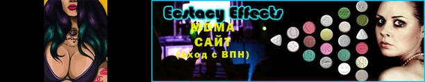 MDMA Белокуриха