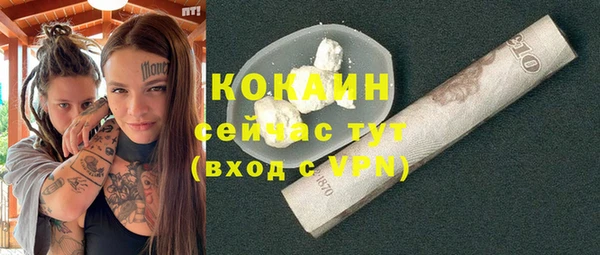 MDMA Белокуриха