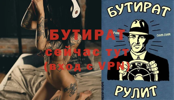 стаф Беломорск