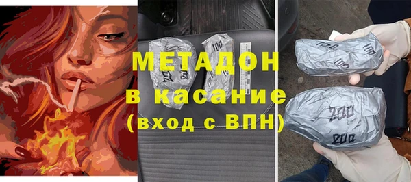 стаф Беломорск