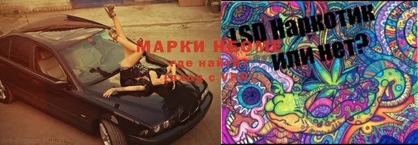 MDMA Белокуриха