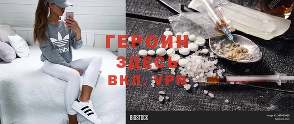 тгк Белоозёрский