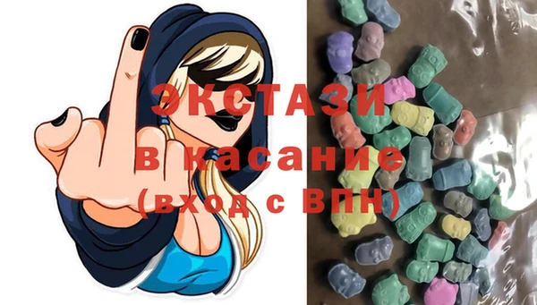 стаф Беломорск