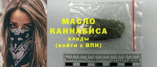 тгк Белоозёрский
