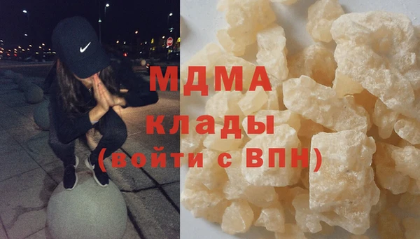 MDMA Белокуриха