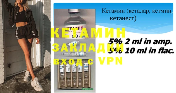 тгк Белоозёрский