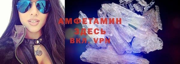стаф Беломорск