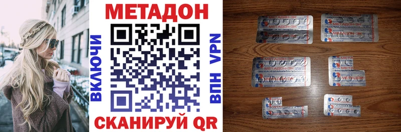 KRAKEN ТОР  Полесск  Метадон кристалл 