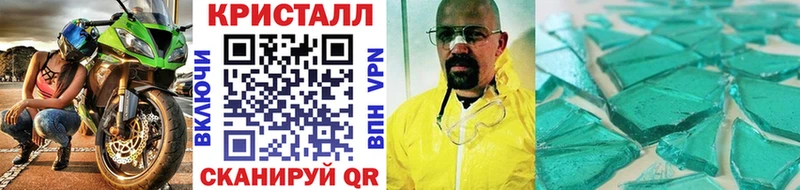 мега ссылки  Полесск  Метамфетамин пудра 