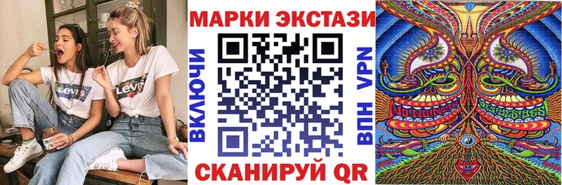 закладка Полесск Наркотические марки 1,8мг